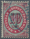 Russische Post In Der Levante - Staatspost: 1879, 7 K. Blue Lean Overprint On 10 K. Carmine/dark Gre - Turkish Empire