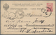 Russland - Ganzsachen: 1887 Postal Stationery Card From Moscow To Christiansund Norway And Then Redi - Postwaardestukken