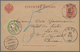 Russland - Ganzsachen: 1892 Postal Stationery Card With Postage Due Of Switzerland To Locle - Stamped Stationery