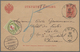 Russland - Ganzsachen: 1892 Postal Stationery Card With Postage Due Of Switzerland To Locle - Postwaardestukken