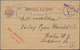 Russland - Besonderheiten: 1917, "Franc De Port." Violet One-liner And Circle "P." On Postcard From - Other & Unclassified