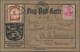 Schweiz - Besonderheiten: 1912 Offizielle Karte Der Deutschen Flugpost Am Rhein & Main Von Darmstadt - Other & Unclassified
