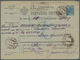 Serbien - Ganzsachen: 1897, REGISTERED MONEY ORDER, King Alexander I., Money Order 25pa. Blue (size - Servië