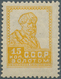 Sowjetunion: 1924: 15 Kop. Yellow, Mint Never Hinged, Well Centered And Scarce Perforation 14:14¾ Wi - Other & Unclassified