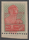 Sowjetunion: 1925, 2 R Green/rose Imperf On Three Sides, In Additional Inverted Double Pressure In R - Other & Unclassified
