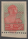 Sowjetunion: 1925, 2 R Green/rose Imperf On Three Sides, In Additional Inverted Double Pressure In R - Andere & Zonder Classificatie