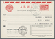 Sowjetunion - Ganzsachen: 1961/77, Eleven Unused And Used Airmail Postal Stationery Cards Of The 10t - Zonder Classificatie