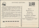 Sowjetunion - Ganzsachen: 1975 Stationery Two Cards With Form For Ordering Railway Tickets In Kiev A - Zonder Classificatie