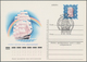 Sowjetunion - Ganzsachen: 1976 Pictured Postal Stationery Card With Printed Cancel Of 7th July 1976, - Unclassified