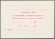 Delcampe - Sowjetunion - Ganzsachen: 1978/80 Seven Unused Pictured Postal Stationery Cards With Text On The Bac - Unclassified