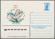 Delcampe - Sowjetunion - Ganzsachen: 1978/80 Seven Unused Pictured Postal Stationery Cards With Text On The Bac - Unclassified