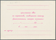 Delcampe - Sowjetunion - Ganzsachen: 1978/80 Seven Unused Pictured Postal Stationery Cards With Text On The Bac - Unclassified