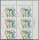 Spanien: 1989, 20pts. "Maria De Maetzu" With Vertical Perforation Shift And Missing Black Colour, Ma - Andere & Zonder Classificatie