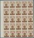 Spanien - Zwangszuschlagsmarken Für Barcelona: 1944, Coat Of Arms Complete Set Of Five 5c. Stamps In - War Tax