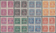 Spanien - Besonderheiten: 1937, VITORIA Local Issue, Overprint On Telegraph Stamps, 5c., 10c., 15c., - Other & Unclassified