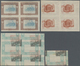 Ukraine: 1920. Definitives. Prepared But Not Issued. VARIETIES. Values Of 80g Brown And Blue (ship) - Ucrania