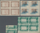 Ukraine: 1920. Definitives. Prepared But Not Issued. VARIETIES. Values Of 80g Brown And Blue (ship) - Ukraine