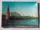 3d 3 D Lenticular Stereo Postcard USSR Kremlin From Moscow River   A 191 - Stereoscope Cards