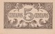 PORTUGAL CASA DA MOEDA   - CÉDULA De 5 CENTAVOS  - EMERGENCY PAPER MONEY - Portugal