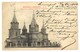 Carte Postale Ancienne Russie  - Marioupol - Eglise De L'Assomption - Russie