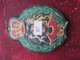 Royal Arms Of The United Kingdom Armoiries Royales Du Royaume-Uni UK-Écussons - Blasons Crest Coat Of Arms - Patches