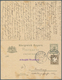 Bayern - Ganzsachen: 1908, Doppelkarte 2+2 Pf Rauten, Type I, Fragekarte Mit Zudruck Eines österr. 3 - Other & Unclassified