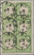 Deutsches Reich - Brustschild: 1872, Großer Schild 1/3 Gr Hellgrün, Zwei Dreierstreifen Als Sechserb - Unused Stamps