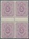 Deutsches Reich - Pfennig: 1880, 5 Pfg. Frühauflage, 2 Senkrechte Zwischenstegpaare Als Dekorativer - Neufs
