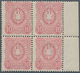 Deutsches Reich - Pfennig: DEUTSCHES REICH, 10 Pfg. Frühauflage Im Postfrischen Rand-Viererblock. Re - Unused Stamps