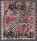 Deutsches Reich - Dienstmarken: 1920, 40 Pfg. Schwärzlichrosarot/schwarz Mit KOPFSTEHENDEM Aufdruck - Officials