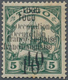 Deutsche Kolonien - Togo - Französische Besetzung: 1914, 10 Auf 5 Pfg. Grün, Doppelter (klar Versetz - Togo