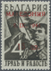 Dt. Besetzung II WK - Mazedonien: MAZEDONIEN, 4 L. Mit Abart "zweite 4 Unten Offen". Auf Dieser Mark - Bezetting 1938-45