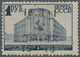 Dt. Besetzung II WK - Ukraine - Alexanderstadt: 1941 10 (R.) Schwärzlichblau Mit Handstempelaufdruck - Ocupación 1938 – 45