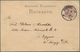 Ansichtskarten: Vorläufer: 1884 WARTBURG, Vorläuferkarte 5 Pf Lila Als Privatganzsache Mit K1 CASSEL - Unclassified