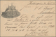 Ansichtskarten: Vorläufer: 1886, BURG HOHENZOLLERN, Vorläuferkarte 5 Pf Lila Als Privatganzsache Mit - Zonder Classificatie