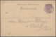 Ansichtskarten: Vorläufer: 1885, WILHELMSHÖHE Bei Salzbrunn, Vorläuferkarte 5 Pf Lila Als Privatganz - Unclassified