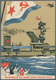 Ansichtskarten: Propaganda: 1939/1944, Sehenswerte Partie Mit 22 Sowjetischen Propagandakarten Mit U - Parteien & Wahlen