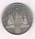 1 ROUBEL   1978  CCCP  RUSLAND /4425/ - Russie