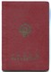 YUGOSLAVIA / PASSPORT REISEPASS 1963. - WITH VISAS FOR  ITALY FRANCE - Documents Historiques