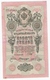 Russie - Billet De 10 Roubles - 1909 - Russie