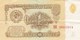 Russie - Billet De 1 Rouble - 1961 - Russie