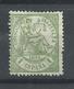 ESPAÑA EDIFIL   150   (*)  (SIN GOMA) (PERFORACION HORIZONTAL) - Unused Stamps