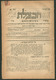 Jerusalem 1885. Héber Nyelvű, Komplett újság Budapestre Küldve - Unclassified