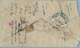 1896 , INDIA , SOBRE ENTERO POSTAL , VALLIPALAYAM - COLOMBO , LLEGADA IMPERCEPTIBLE , TRÁNSITO DE TUTICORIN - Enveloppes