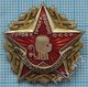 USSR / Badge / Soviet Union / Boxing. Spartakiad Of The TRP Nations. - Boxing