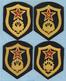 USSR / Patches Abzeichen Parche Ecusson / Soviet Union. Army. Engineering Troops. Engineers. Sappers 1969-1991 - Scudetti In Tela