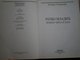 RATKO MLADIC SERBIA SERBIAN ARMY GENERAL BOOK EX YUGOSLAVIA WAR CROATIA BOSNIA HAGUE DEN HAAG TRIAL - Other & Unclassified