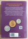 Delcampe - Germany Deutschland Großer Deutscher Münzkatalog Von 1800 Bis Heute 25. Auflage 2010 German Coin Cataloque - Books & Software