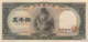 Japan 5000 Yen (P93b) (Pref: LR) -UNC- - Japan