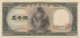 Japan 5000 Yen (P93b) (Pref: LY) -UNC- - Japan